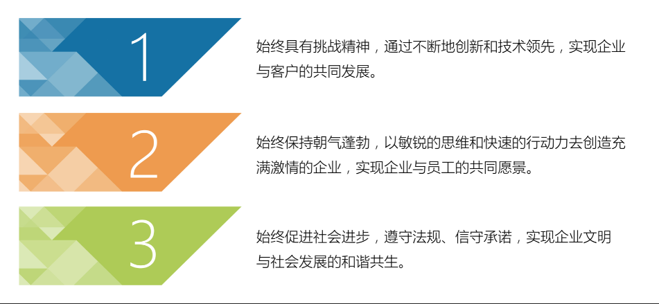 經營理念 image.png